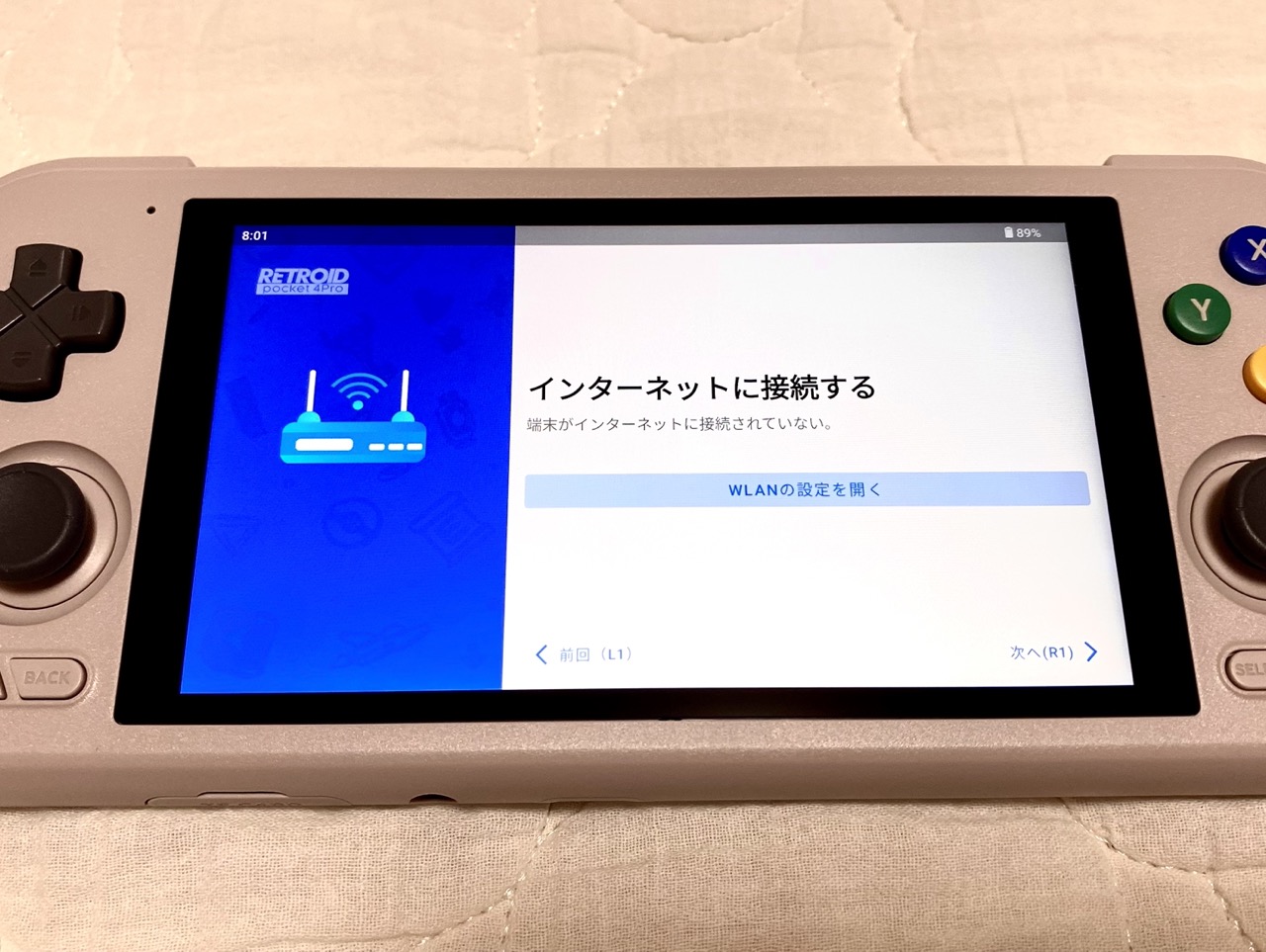 RetroidPocket4pro - setting