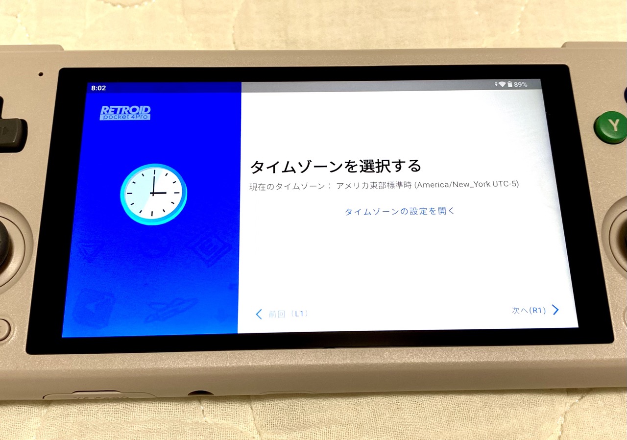 RetroidPocket4pro - setting