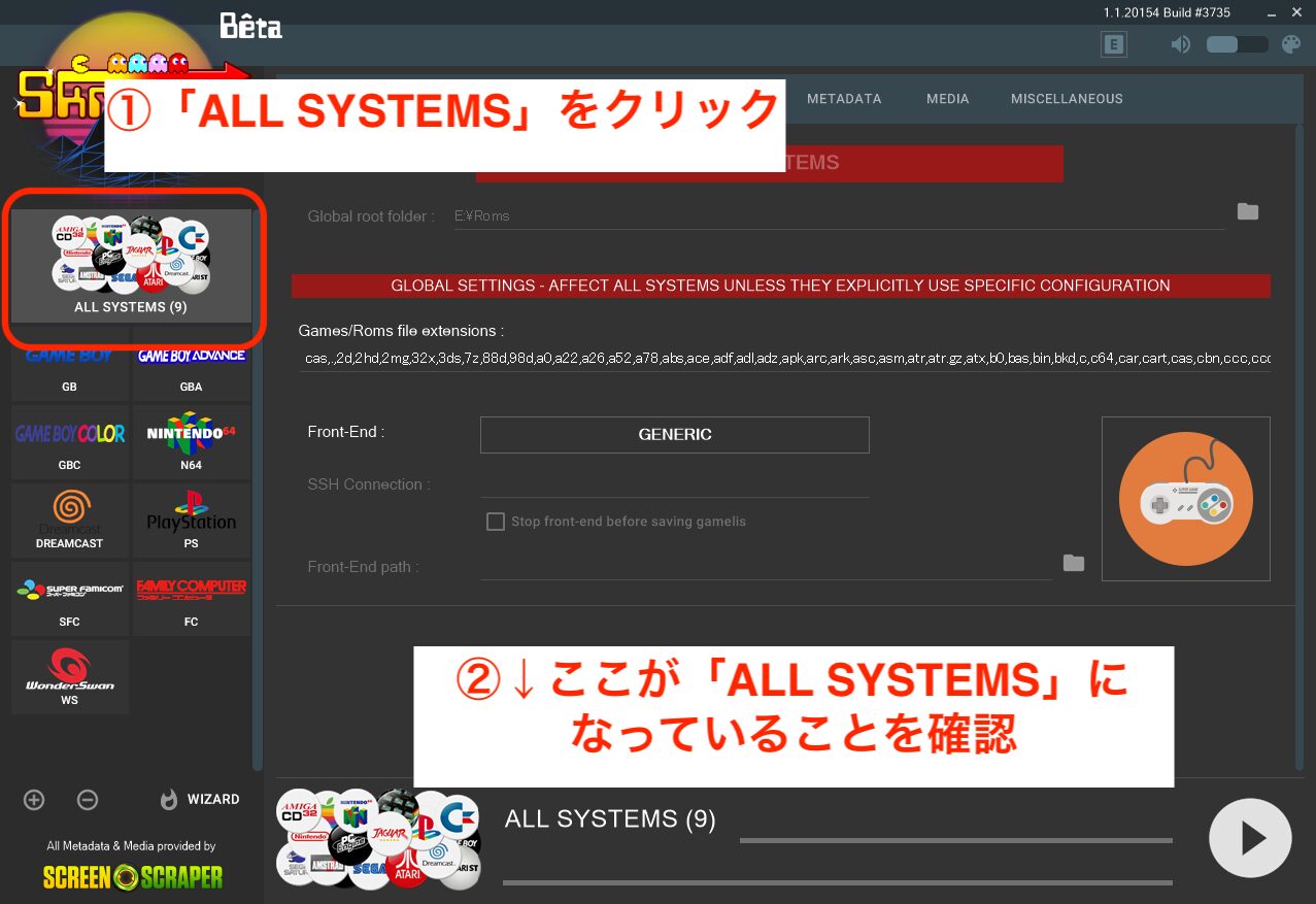 【2024年最新】『Skraper』を使って中華ゲーム機のボックスアートを整えよう！！
