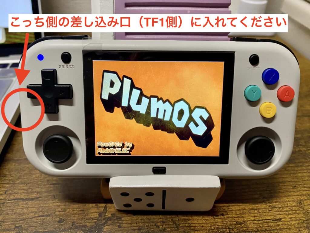 PlumOS-setting
