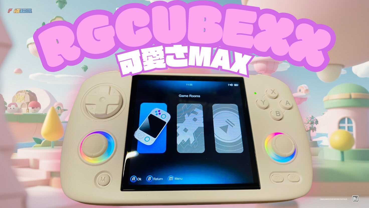 大きな正方形画面に圧倒的なグリップ感『RGCubeXX』をレビュー！