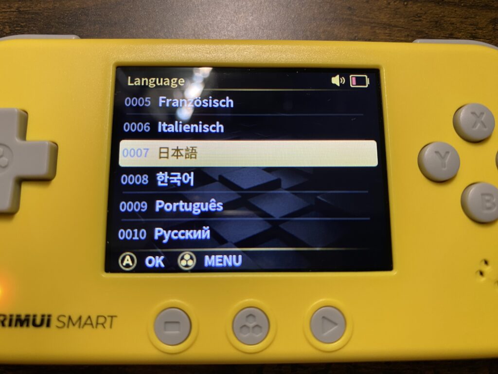 Trimui Smart