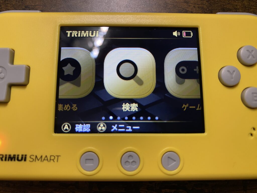 Trimui Smart