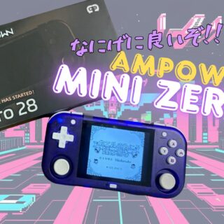 コンピューターゲーム　ゼロワン Ampown『Mini Zero28』レビュー！！小さなボディにちょうど良い