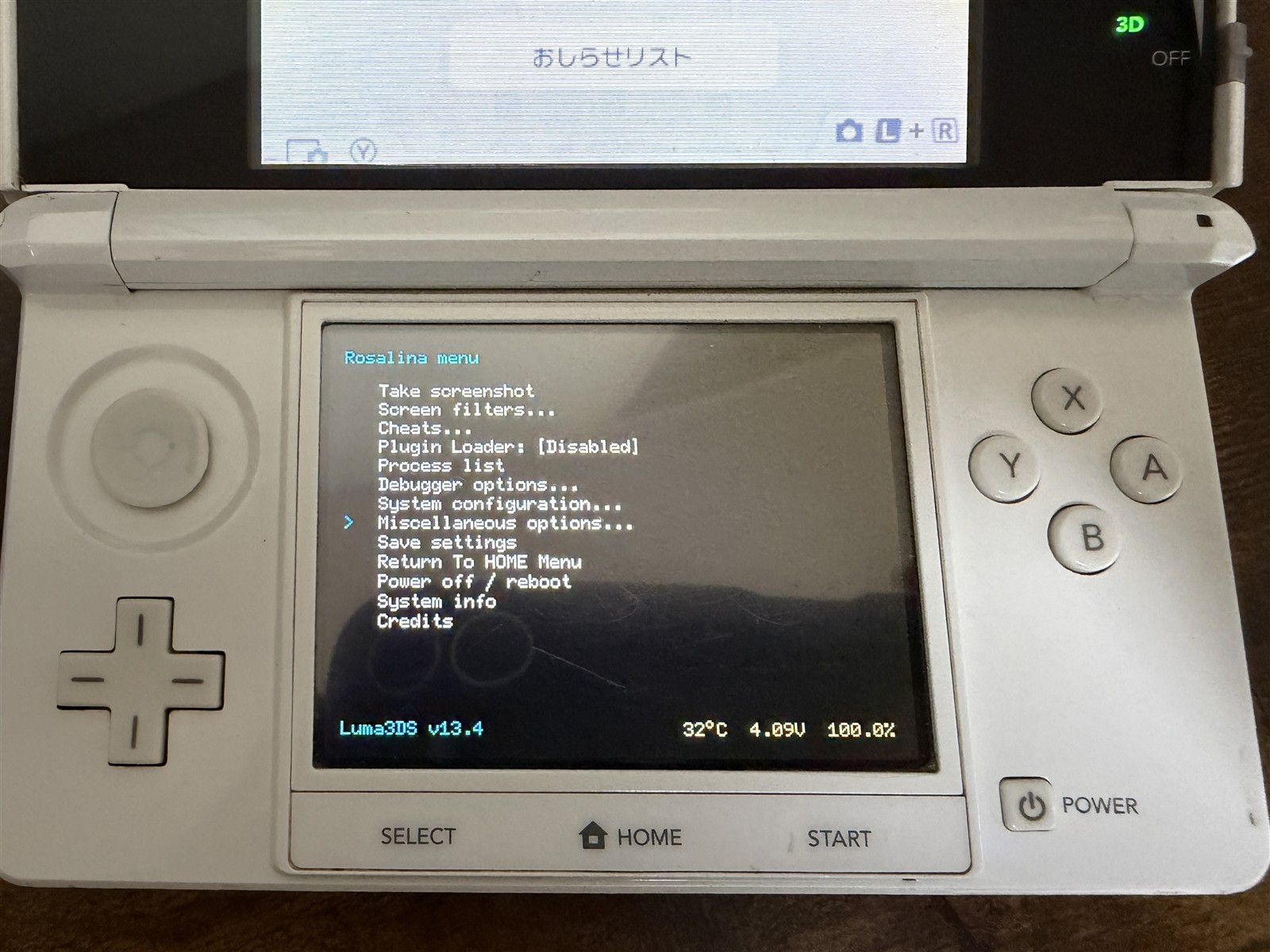 RosalinaメニューのMiscellaneous options